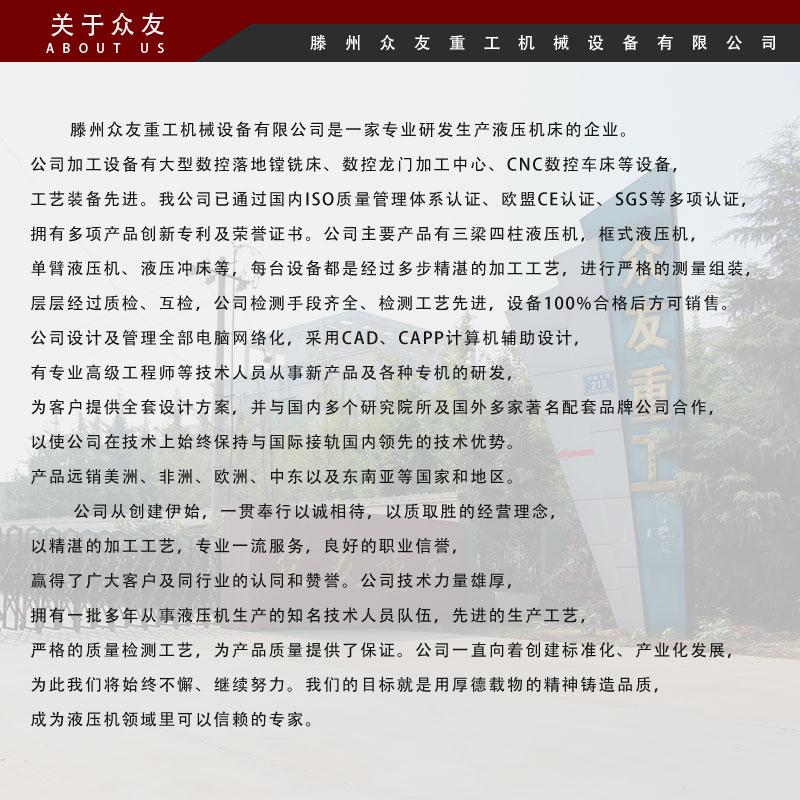 关于沐鸣2